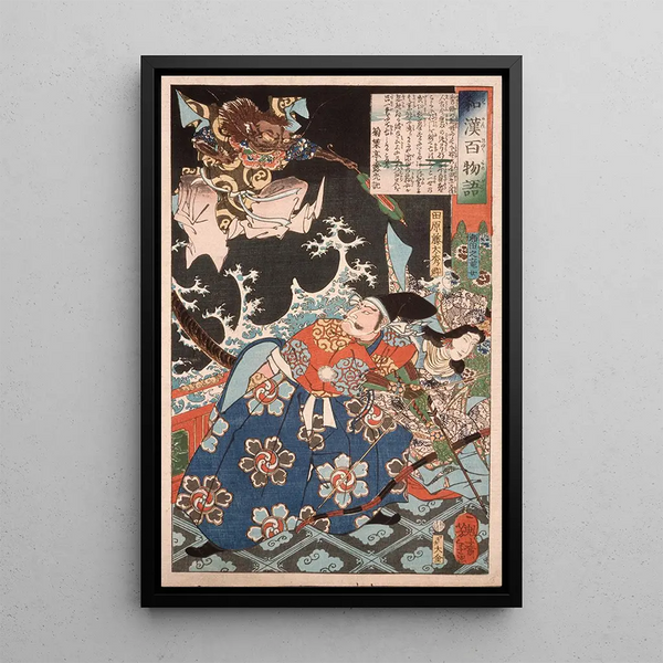 Tawara Tda Hidesato protecting the woman-dragon of Seta against the giant centipede - Tsukioka Yoshitoshi — framed artwork on a wall