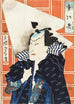 L'acteur Nakamura Shikan IV et la troupe Se - Tsukioka Yoshitoshi — artwork view