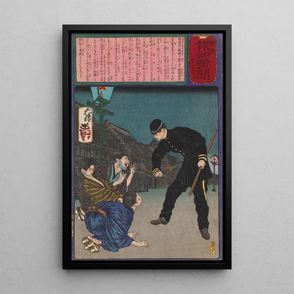The brave police officer Taguchi Naokatsu arresting three burglars alone - Tsukioka Yoshitoshi — framed artwork on a wall