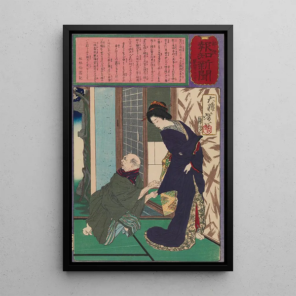 The Geisha Oiro Politely Refusing an Old Man's Proposal - Tsukioka Yoshitoshi — framed artwork on a wall