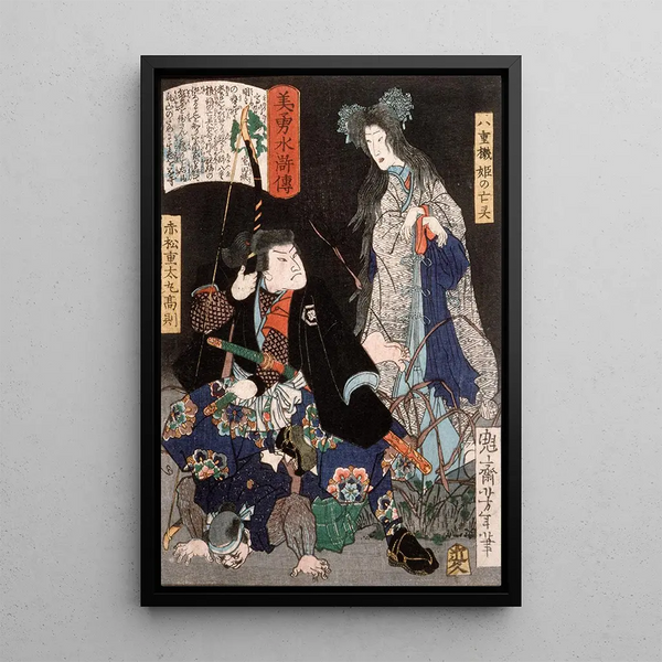 The Ghost of Yaehatahime and Akamatsu Jtamaru Takanori - Tsukioka Yoshitoshi — framed artwork on a wall