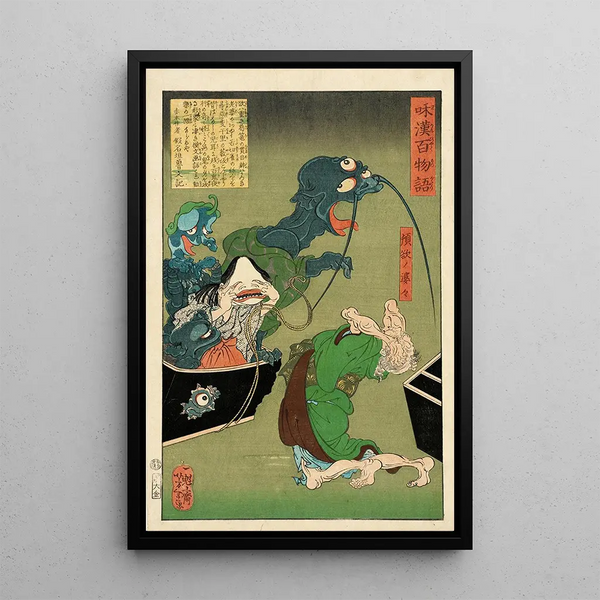 La vieille femme avide avec une boîte de démons - Tsukioka Yoshitoshi — framed artwork on a wall