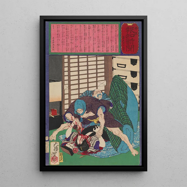 The Murder of Shin, the Professor's Daughter at Honjo - Tsukioka Yoshitoshi — framed artwork on a wall