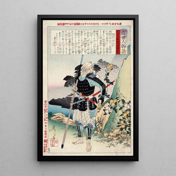 The Old Warrior Tomobayashi Rokur Mitsuhira - Tsukioka Yoshitoshi — framed artwork on a wall