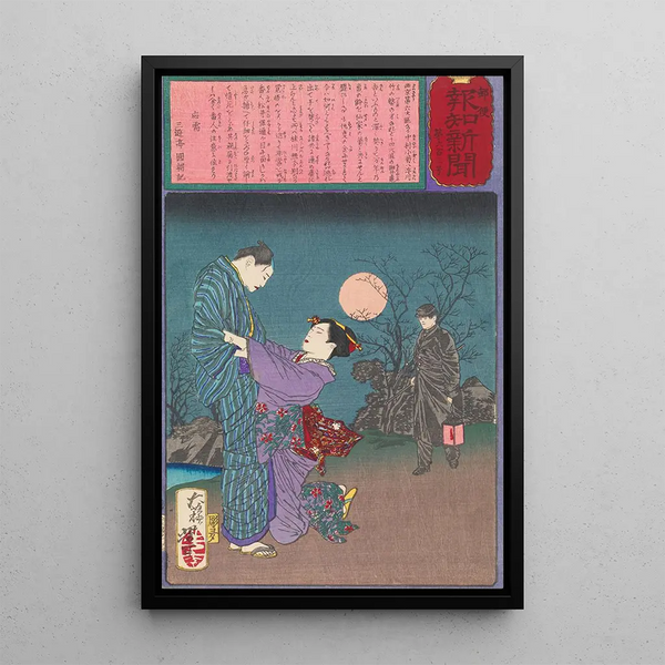 The Patrol Boat Matsui Yasumichi Prevents a Double Suicide - Tsukioka Yoshitoshi — framed artwork on a wall