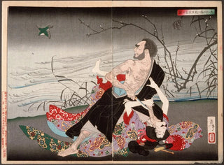The Priest Daijin Kills Umegae - Tsukioka Yoshitoshi — artwork view