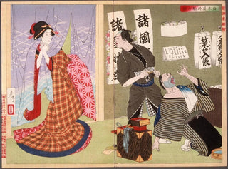 The story of Okoma by Shirokiya - Tsukioka Yoshitoshi — artwork view