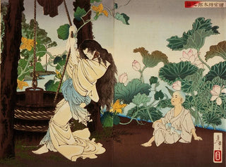 L'histoire de Tamiya Btar - Tsukioka Yoshitoshi — artwork view