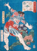 The Wrestler Konjin Chōgorō Throwing a Demon - Tsukioka Yoshitoshi — artwork view