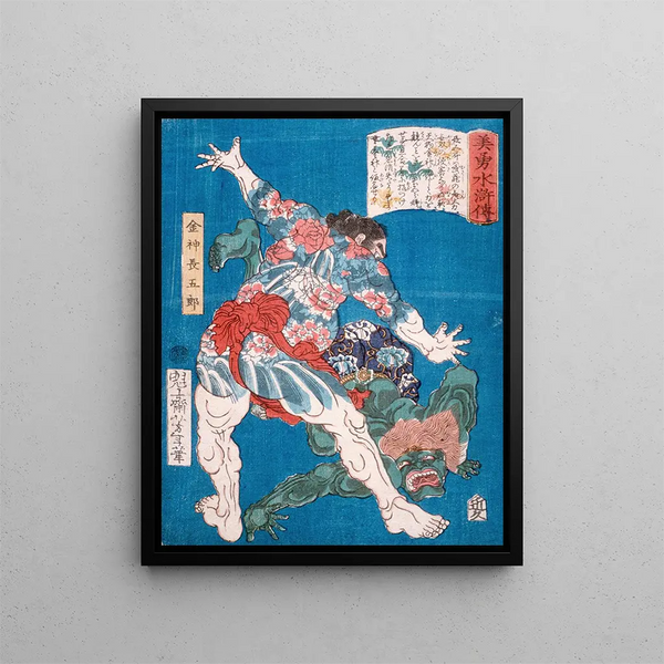 The Wrestler Konjin Chōgorō Throwing a Demon - Tsukioka Yoshitoshi — framed artwork on a wall