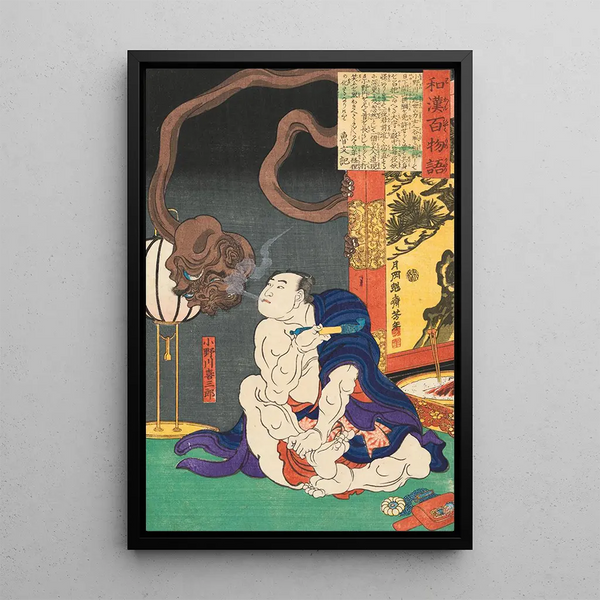 The Wrestler Onogawa Kisaburo blowing smoke on a one-eyed monster - Tsukioka Yoshitoshi — framed artwork on a wall