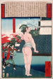 Torii Suneemon Katsutaka standing near a ditch - Tsukioka Yoshitoshi — artwork view