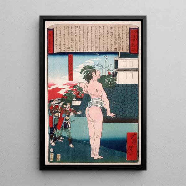 Torii Suneemon Katsutaka standing near a ditch - Tsukioka Yoshitoshi — framed artwork on a wall