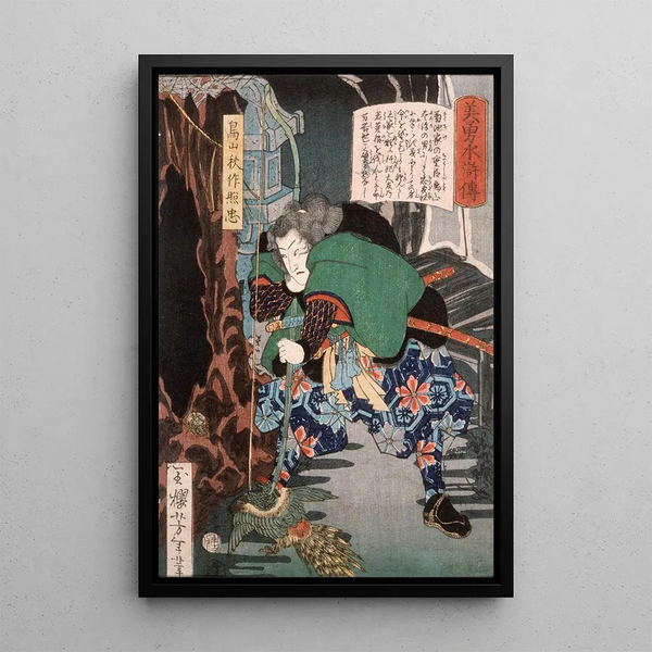 Toriyama Shsaku Terutada capturing a pheasant with a bow - Tsukioka Yoshitoshi — framed artwork on a wall