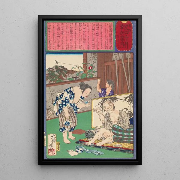 Toshima Tomiyo who stayed with her leprous husband Tomoz - Tsukioka Yoshitoshi — framed artwork on a wall