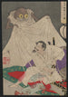 Tsuchigumo - Tsukioka Yoshitoshi — artwork view