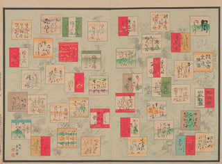 Title Page of Tsuki no Hyakushi - Tsukioka Yoshitoshi — artwork view