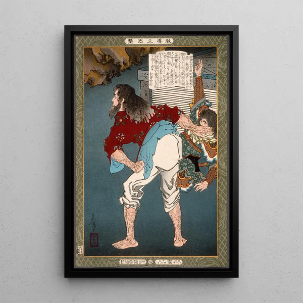 Tsuki no Kishi Ikina - Tsukioka Yoshitoshi — framed artwork on a wall