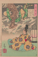 Tsunenobu and the Demon - Tsukioka Yoshitoshi — artwork view