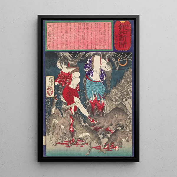 Two women by Nojiri stolen, tied to trees, and devoured by wolves - Tsukioka Yoshitoshi — framed artwork on a wall
