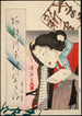 Woman Extinguishing a Light - Tsukioka Yoshitoshi — artwork view
