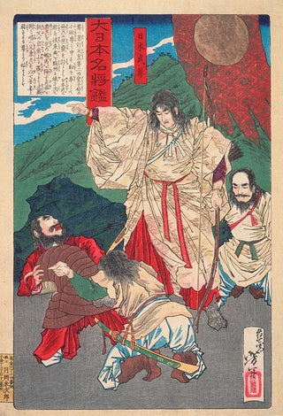 Tsukioka Yoshitoshi - Yamato Takeru no Mikoto with Bow.webp