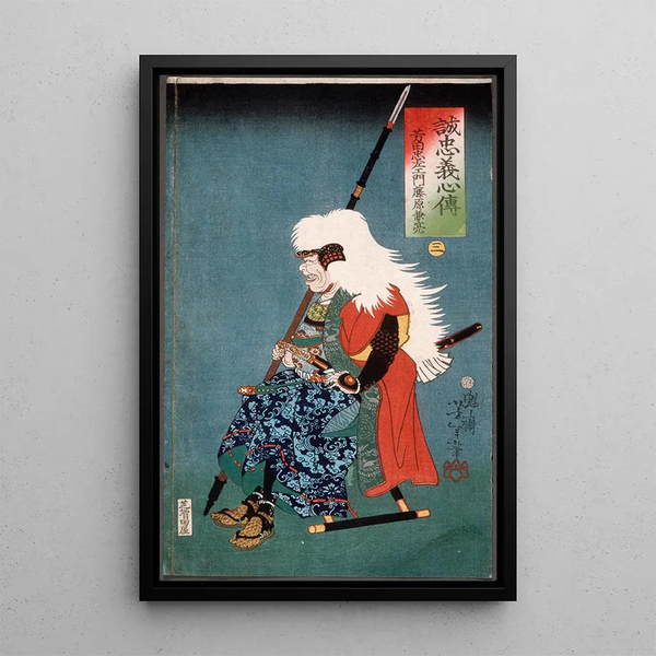 Yoshida Chzaemon Fujiwara Kanesuke - Tsukioka Yoshitoshi — framed artwork on a wall