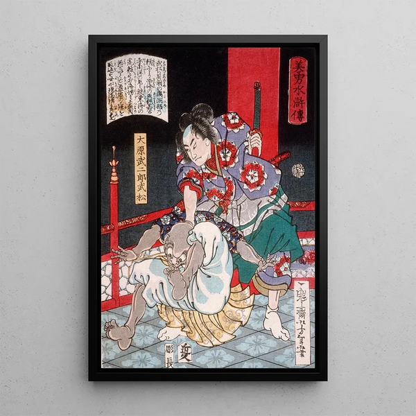 Hara Takejir Takematsu mastering a bald demon - Tsukioka Yoshitoshi — framed artwork on a wall