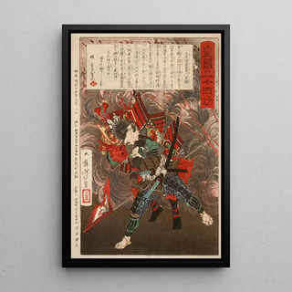 Tsukioka Yoshitoshi - kubo Hikozaemon Tadanori Rescuing Tokugawa Ieyasu.webp