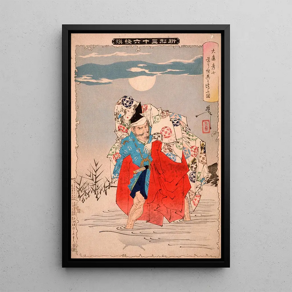 Mori Hikoshichi rencontre un démon sur la route - Tsukioka Yoshitoshi — framed artwork on a wall