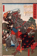tomo no Kanemura combattant l'usurpateur todo Matori - Tsukioka Yoshitoshi — artwork view