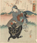 Woman riding a bull - Utagawa Kunimaro — artwork view