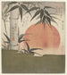 Bamboo and Sunrise - Utagawa Kunimaru — artwork view
