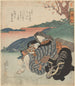 Mother nursing her child leaning on a bull - Utagawa Kunimaru — artwork view