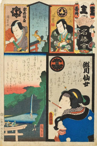 Utagawa Kunisada II - Brigade Extra Bangai ji Actors Segawa Senjo as Kuzunoha and Kawarazaki Gonjr I as Abe no Yasuna.webp