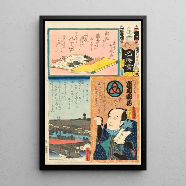 Hyaku Brigade Second Squad Hatch Moat Actor Ichikawa Danzô VI in Yajirobei - Utagawa Kunisada II — framed artwork on a wall