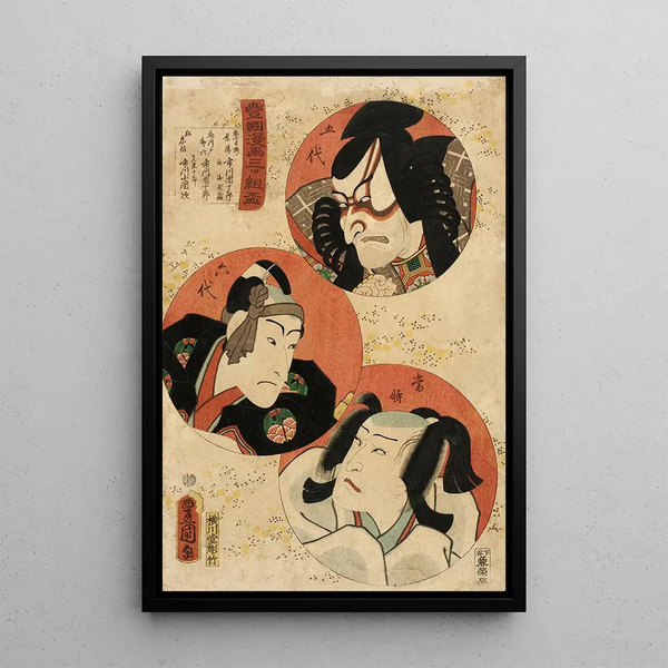 Actors Ichikawa Danjr V in Akushichibei Kagekiyo Ichikawa Danjr VI in Hanakawado Sukeroku and Ichikawa Kodanji IV in Kitsune Tadanobu - Utagawa Kunisada Toyokuni III — framed artwork on a wall