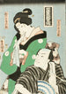 Actors in the Roles of the Woman by Kanpei Okaru and Ichimonjiya Saibei from the Play Chshingura - Utagawa Kunisada Toyokuni III — artwork view