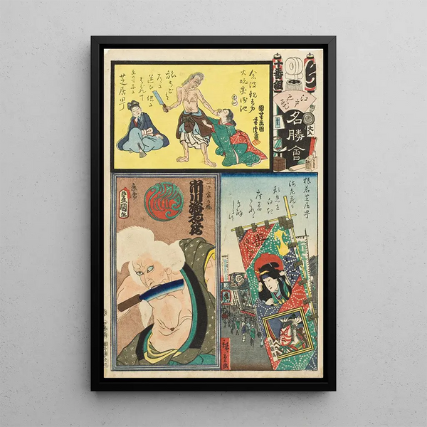 Chi Brigade Tenth Group Theater District at Saruwaka Actor Ichikawa Ebiz V in Old Woman of the Lonely House - Utagawa Kunisada Toyokuni III — framed artwork on a wall