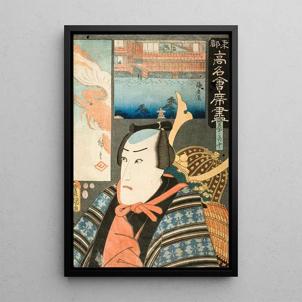 Restaurant Painting Ebiya Ichikawa Danjr VIII in the role of Ebizako no J - Utagawa Kunisada Toyokuni III — framed artwork on a wall