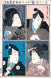 Four Actors in the Roles of Natsume Shirosabur Ishid Unemenosuke Katsuragi and Kijin Omatsu - Utagawa Kunisada Toyokuni III — artwork view