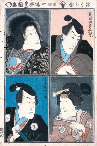 Utagawa Kunisada Toyokuni III - Four Actors in the Roles of Natsume Shirosabur Ishid Unemenosuke Katsuragi and Kijin Omatsu.webp