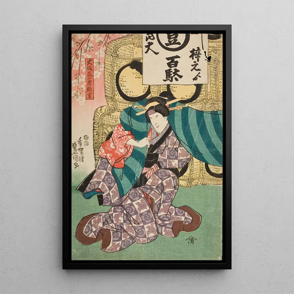 Geisha Ohisa and Umekichi by iso in Lion Dancers - Utagawa Kunisada Toyokuni III — framed artwork on a wall