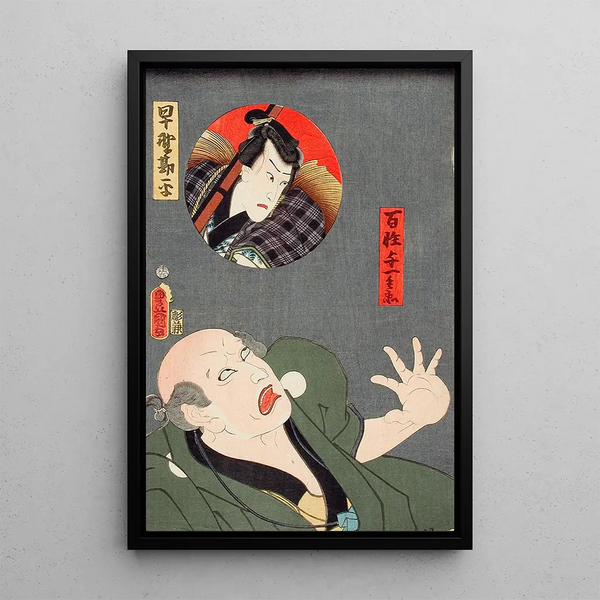 Hayano Kanpei and the Farmer Yoichibei - Utagawa Kunisada Toyokuni III — framed artwork on a wall