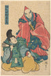 Monk of High Rank Yasuhide Playing the Role of Nakamura Utaemon - Utagawa Kunisada Toyokuni III — artwork view
