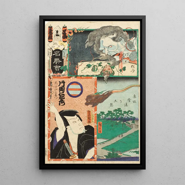 My Brigade Fifth Squad Bridge of Land by Kuitachi at Asakusa Kataoka Nizaemon VIII in Tamigaya Iemon - Utagawa Kunisada Toyokuni III — framed artwork on a wall