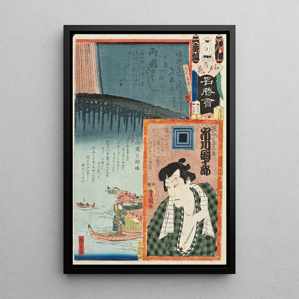 Actor Ichikawa Danjūrō VIII in Yokoyama no Yosaburō on the Ryōgoku bridge, First Group of the Ni Brigade - Utagawa Kunisada Toyokuni III — framed artwork on a wall
