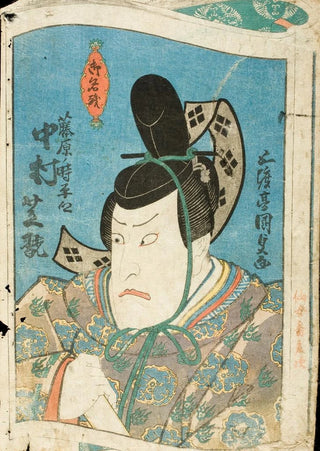 Utagawa Kunisada Toyokuni III - Osaka Actor Nakamura Shikan in the Role of the Daimy Fujiwara no Tokihira Ky.webp
