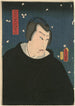 Portrait of the Minister of the Right Michizane Udaijin - Utagawa Kunisada Toyokuni III — artwork view