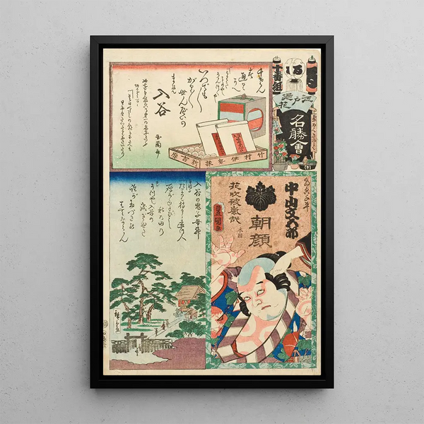 Actor Nakamura Bungorō II in Morning Glory Senbei, Tenth Group of the Ru Brigade - Utagawa Kunisada Toyokuni III — framed artwork on a wall